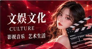 光影文化影像主题