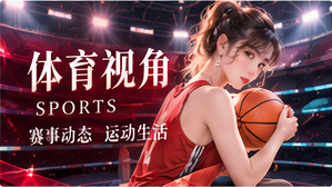 运动影像影像主题
