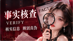 分辨影像信息精选视觉
